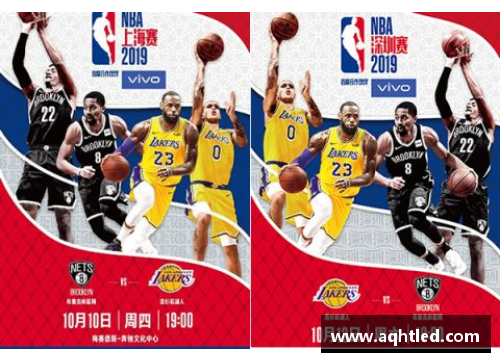 K1体育NBA中国赛门票预订指南及实用信息
