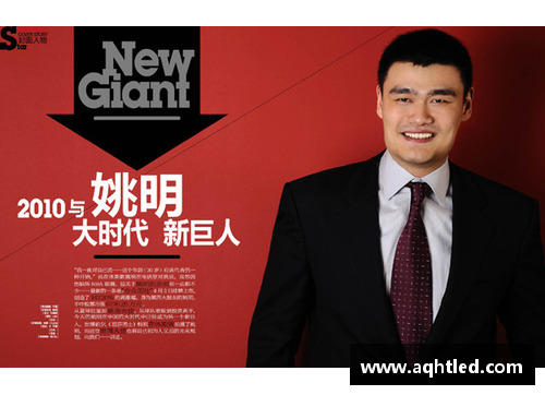 K1体育姚明荣获联合国人居奖，为公益事业再立新功 - 副本