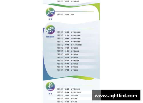K1体育第十四届全国运动会观赛指南-人民资讯