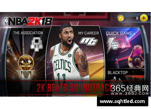 NBA2K18