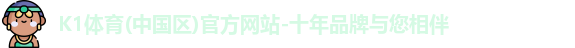 K1体育